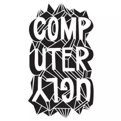 Computer Ugly