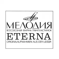 Melodia Eterna