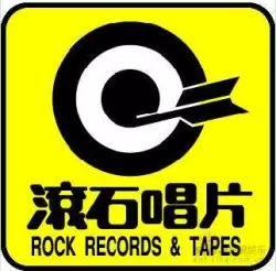 Rock Records & Tapes