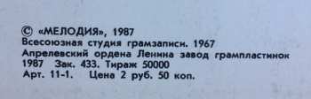 LP Владимир Высоцкий: Сентиментальный Боксёр 124692