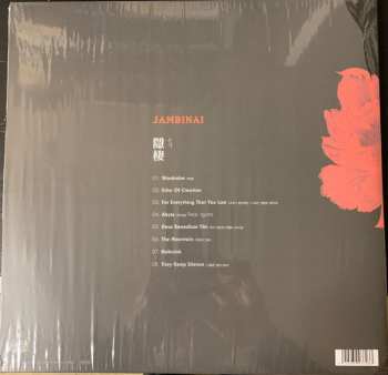 LP/CD 잠비나이: A Hermitage (隱棲:은서) 341391