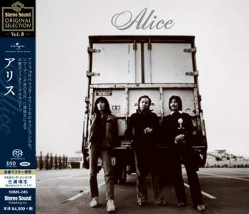 Album Alice: アリス = Alice