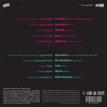 LP Various: الكتروسطين = Electrosteen: An Electronic Celebration of Palestinian Heritage 370199