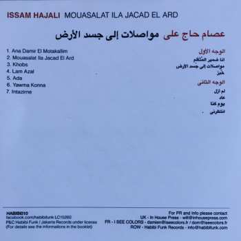 CD نيسم جلال: مواصلات إلى جسد الأرض = Mouasalat Ila Jacad El Ard 364795