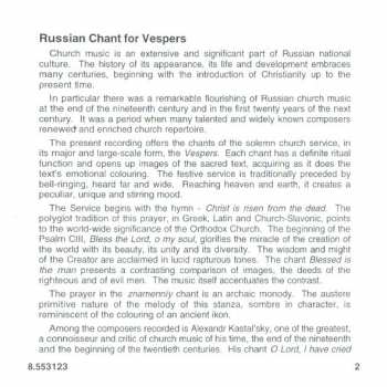 CD Национальный Академический Оркестр Народных Инструментов России Имени Н.П. Осипова: Russian Chant For Vespers 195825