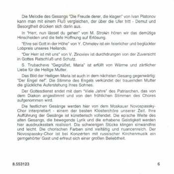 CD Национальный Академический Оркестр Народных Инструментов России Имени Н.П. Осипова: Russian Chant For Vespers 195825