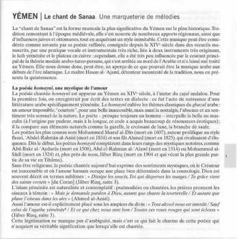 CD نيسم جلال: Yemen: Le Chant De Sanaa = Yemen: The Singing Of Sanaa 259099