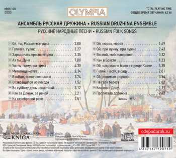 CD Russian Druzhina Ensemble: Ансамбль "Русская дружина" - Русские народные песни / Russian Druzhina Ensemble - Russian Folk Songs 618031