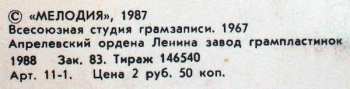 LP Владимир Высоцкий: Сентиментальный Боксёр 597481