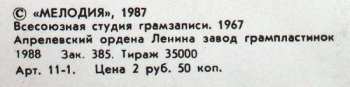 LP Владимир Высоцкий: Сентиментальный Боксёр 597481