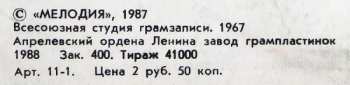 LP Владимир Высоцкий: Сентиментальный Боксёр 597481