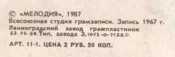 LP Владимир Высоцкий: Сентиментальный Боксёр 539152