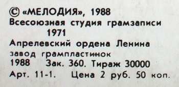 LP Владимир Высоцкий: Песня О Друге 596995