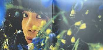 LP Shione Yukawa: 湯川潮音 614402