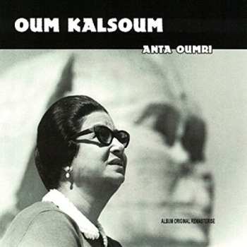 CD Oum Kalthoum: Anta Oumri 652652