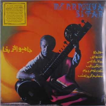 Album Abbass Mehrpouya: Mehrpouya Sitar