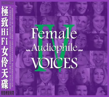 Abc Records - Female Audiophile Voices Ⅰv