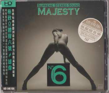 Album Abc Record: Abc Records - Majesty