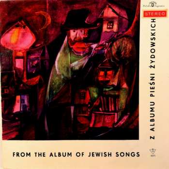 LP Abraham Samuel Rettig: From The Album Of Jewish Songs = Z Albumu Piesni Zydowskich = פון יידישו לידער - אלבום 283548