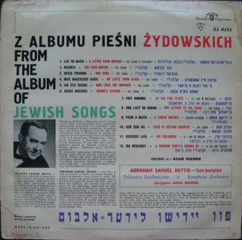 LP Abraham Samuel Rettig: From The Album Of Jewish Songs = Z Albumu Piesni Zydowskich = פון יידישו לידער - אלבום 283548