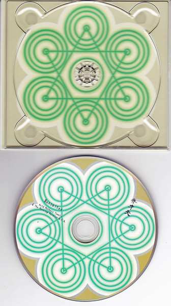 CD Acid Mothers Temple & The Melting Paraiso UFO: Benzaiten 654768