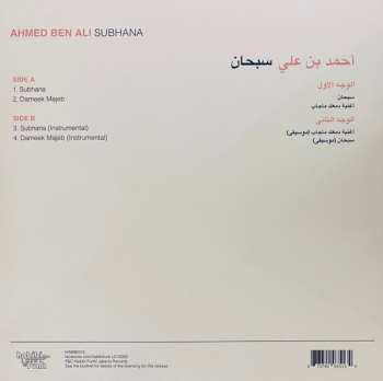 LP Ahmed Ben Ali: Subhana 445912