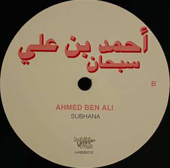 LP Ahmed Ben Ali: Subhana 445912