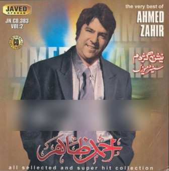 Album Ahmad Zahir: The Very Best Of Ahmed Zahir