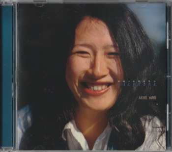 CD Akiko Yano: Gohan Ga Dekitayo 551878