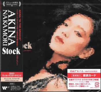 CD Akina Nakamori: Stock 570816