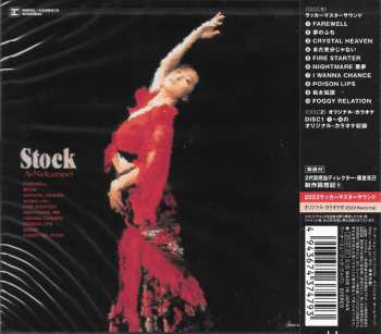 CD Akina Nakamori: Stock 570816