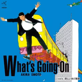 Akira Emoto: What's Going On / 悲しいほど普通