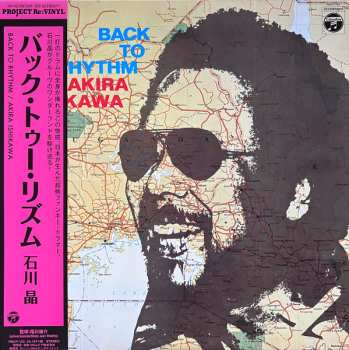 LP Akira Ishikawa: Back To Rhythm = バック・トゥー・リザム 584400