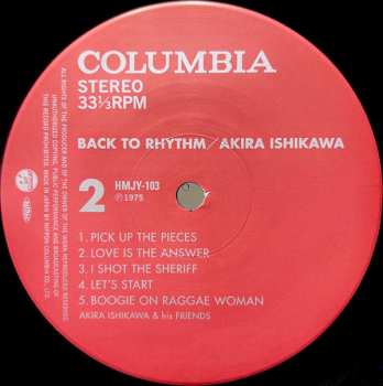 LP Akira Ishikawa: Back To Rhythm = バック・トゥー・リザム 584400