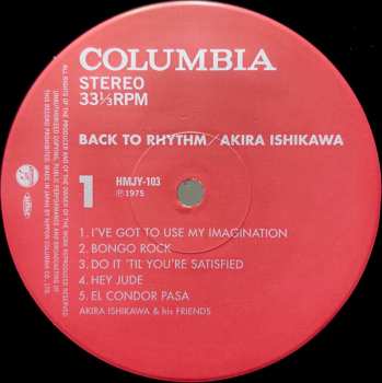 LP Akira Ishikawa: Back To Rhythm = バック・トゥー・リザム 584400