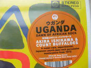 LP Akira Ishikawa & Count Buffaloes: Uganda = ウガンダ (アフリカン・ロックの夜明け) 609212