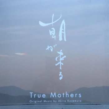 Album Akira Kosemura: True Mothers (Music From The Motion Picture)