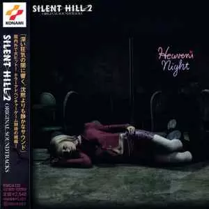 Akira Yamaoka: Silent Hill 2 (Original Soundtracks)