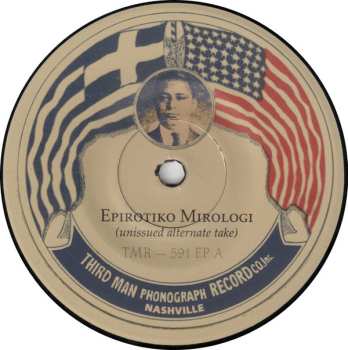 LP/SP Alexis Zoumbas: A Lament For Epirus 1926-1928 585340