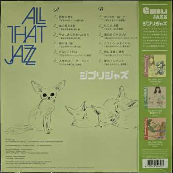 LP All That Jazz: ジブリジャズ CLR | LTD 650591