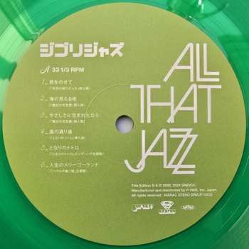 LP All That Jazz: ジブリジャズ CLR | LTD 650591