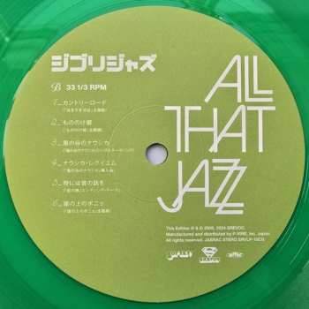 LP All That Jazz: ジブリジャズ CLR | LTD 650591