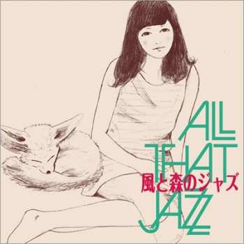 Album All That Jazz: 風と森のジャズ