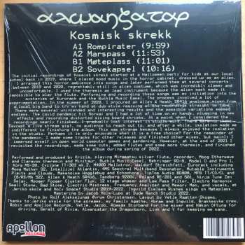 LP Alwanzatar: Kosmisk Skrekk 576355