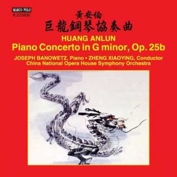 Album An-lun Huang: Klavierkonzert Op.25b