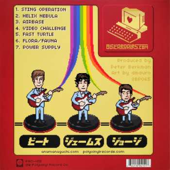 LP Anamanaguchi: Power Supply CLR 351016