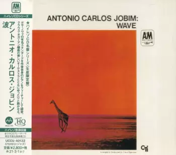 Antonio Carlos Jobim: Wave