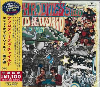 CD Aphrodite's Child: End Of The World = エンド・オブ・ザ・ワールド／雨と涙 LTD 560104