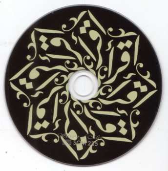 CD Arkan: Salam LTD | DIGI 622938