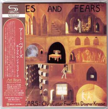 CD Art Bears: Hopes And Fears 613245